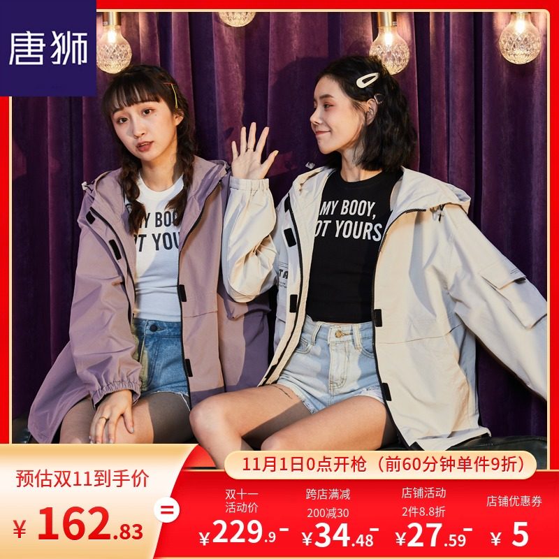 唐狮秋冬季2020新款女韩版宽松工装外套ins盐系夹克潮连帽加厚潮