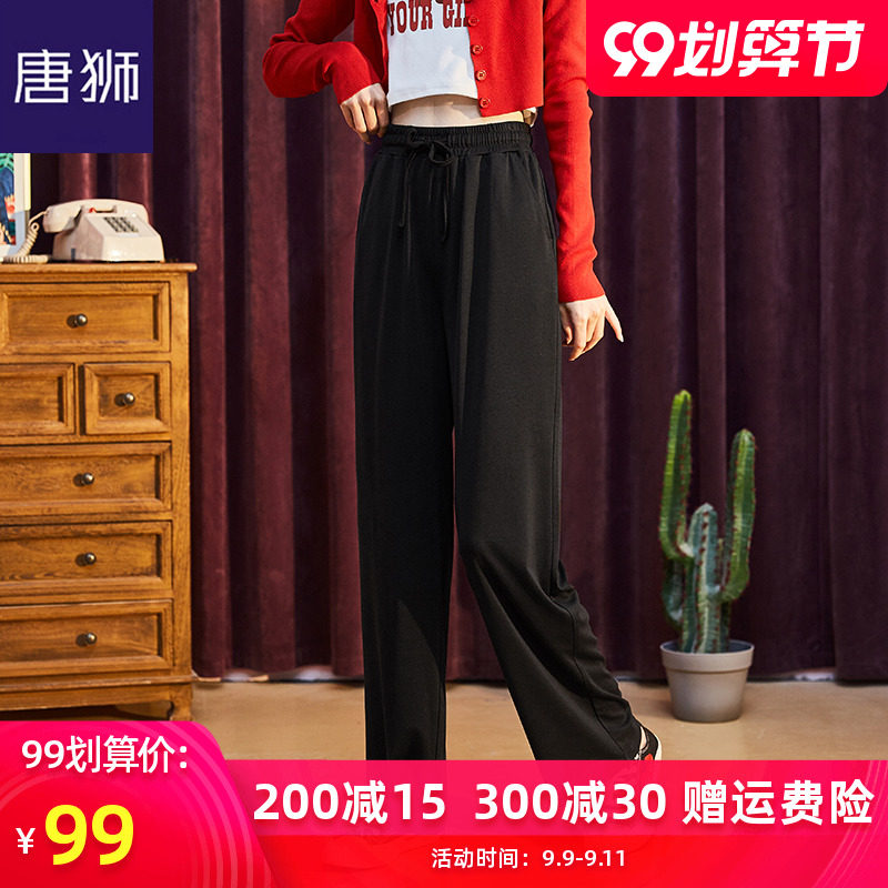 唐狮2020新款冰丝阔腿裤女高腰垂感夏季薄款阔腿裤女夏直筒宽松潮