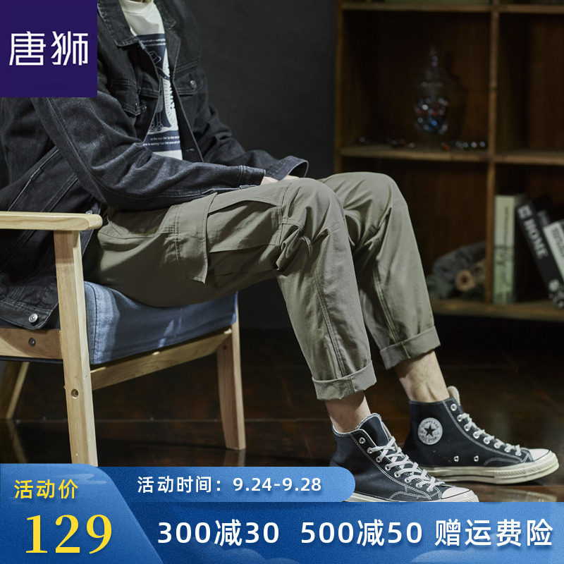 唐狮官方旗舰店2020春秋新款休闲裤工装裤潮宽松直筒裤港风男裤子