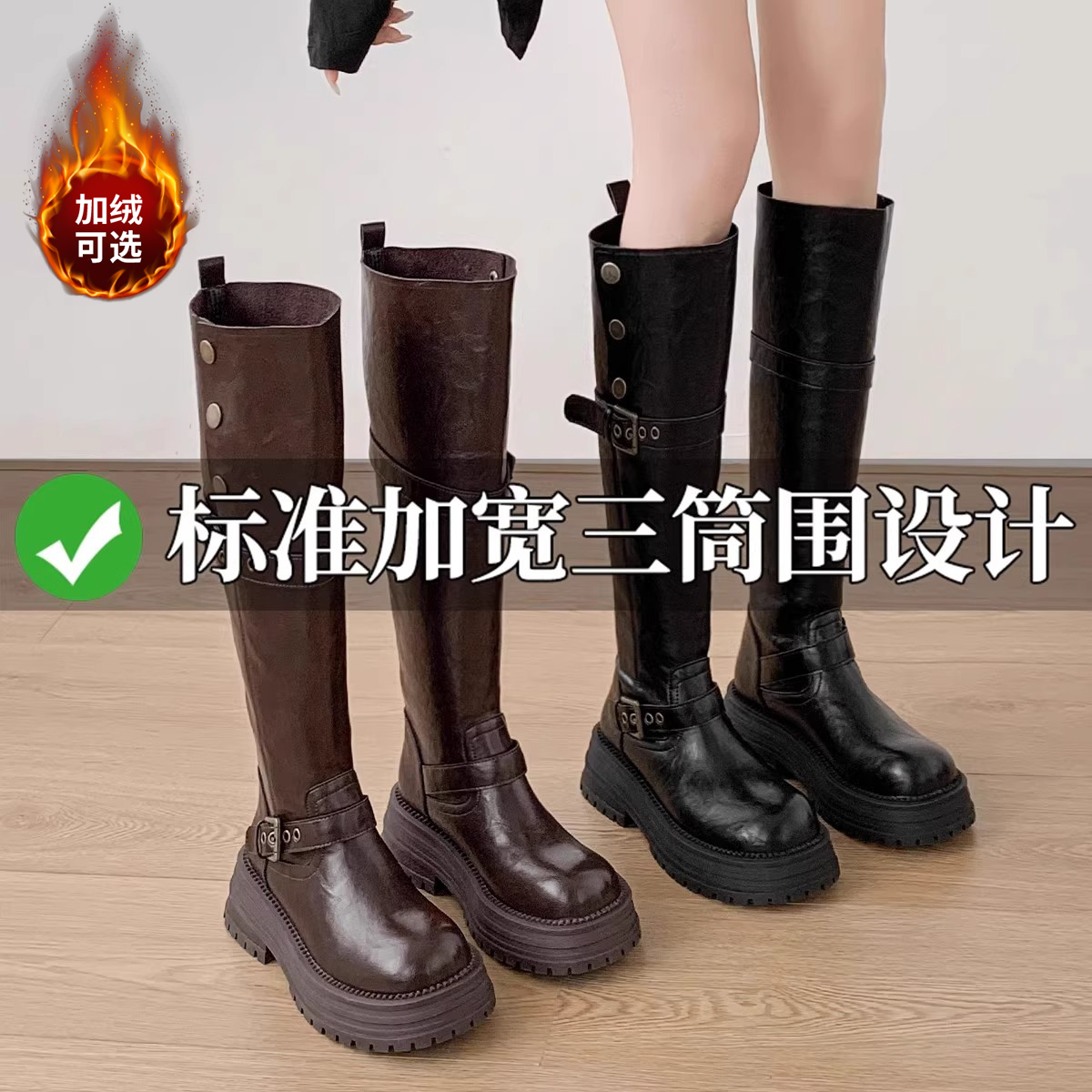 骑士靴两穿秋复古大码女靴