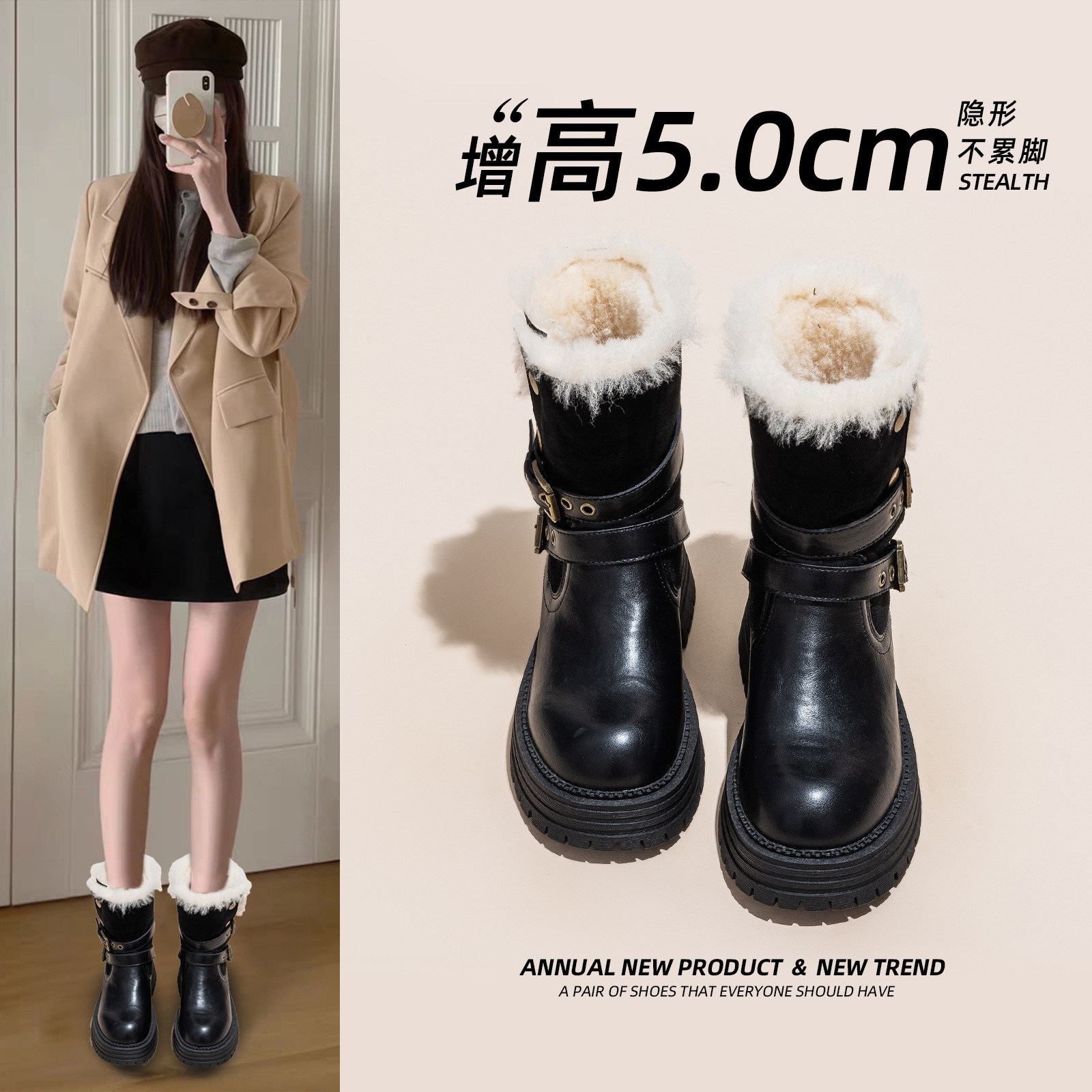羊皮毛一体雪地靴女冬季新款厚底增高加绒加厚马丁靴防滑黑色短靴