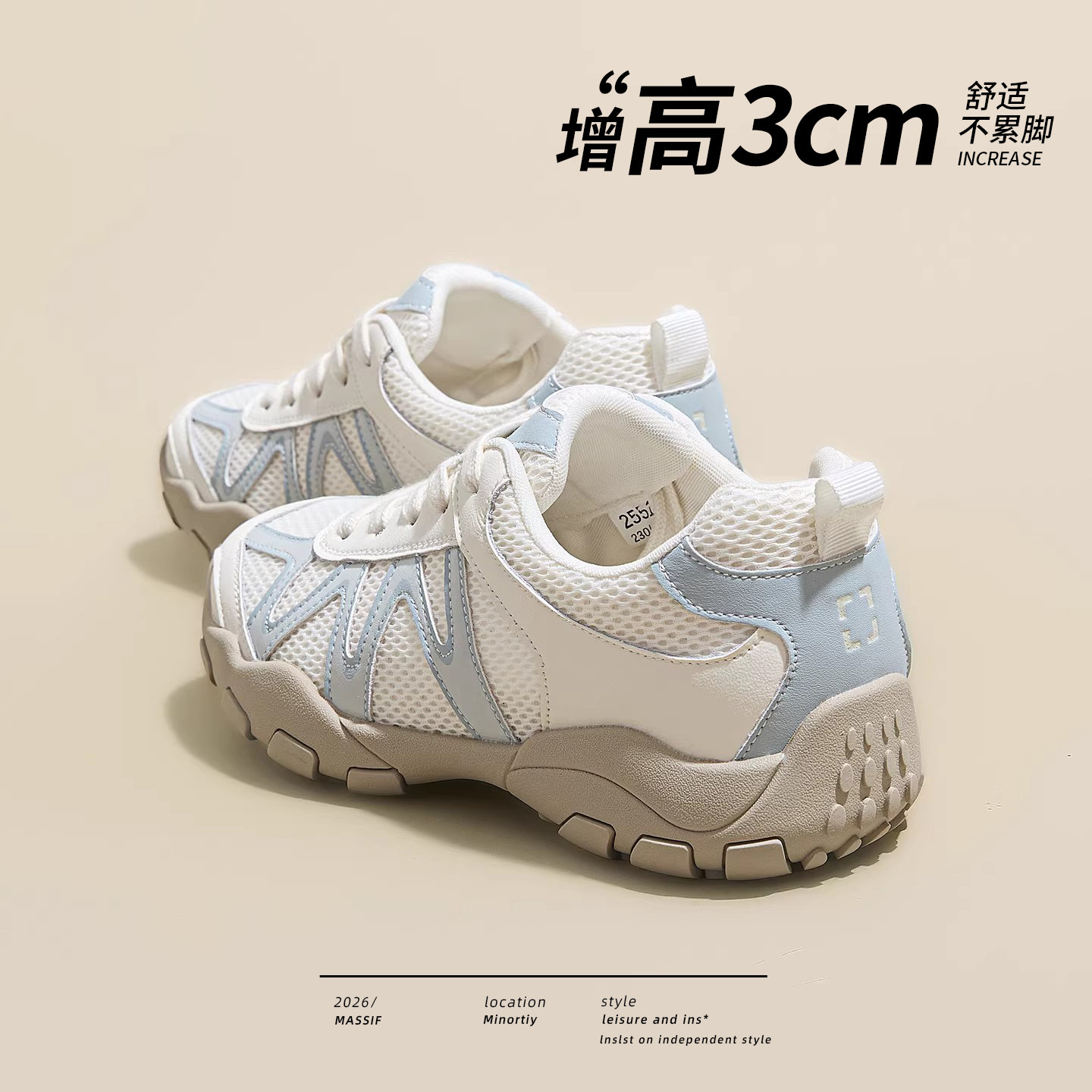 网面透气芭蕾德训鞋女款2026新款夏季厚底百搭轻便运动休闲阿甘鞋