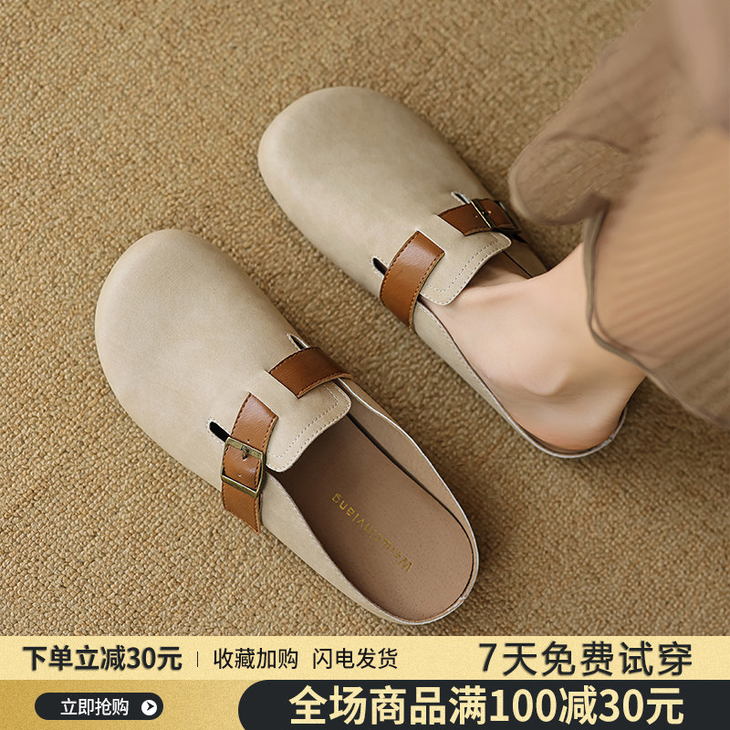 法式勃肯鞋女款外穿2026新款春夏博肯单鞋包头半拖鞋懒人大码女鞋