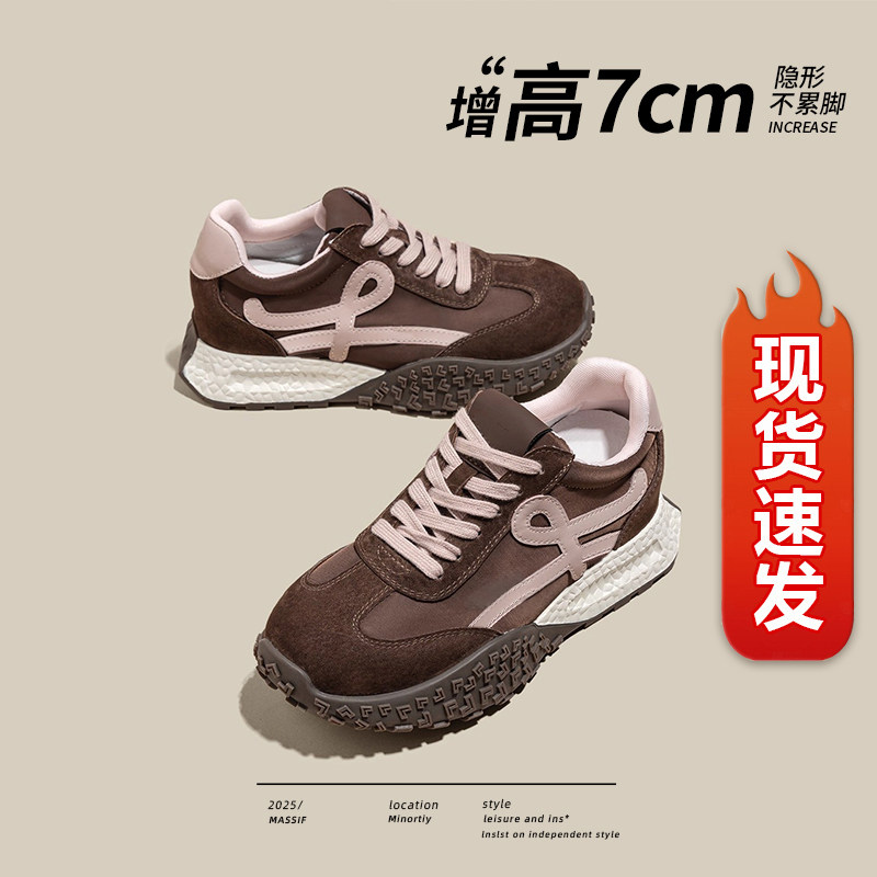 内增高德训鞋女2026春秋新款真皮厚底阿甘鞋加绒百搭休闲运动板鞋,女鞋,德训鞋,淘宝优惠券,粉丝福利购,淘宝优惠卷