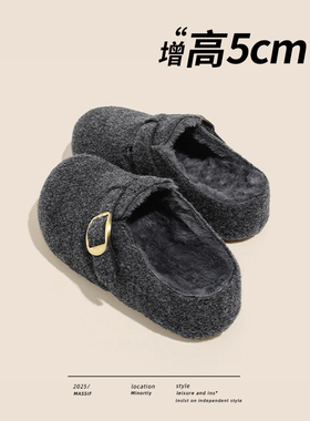 真皮厚底灰色勃肯鞋女外穿2025冬新款加绒毛毛棉鞋懒人包头半拖鞋