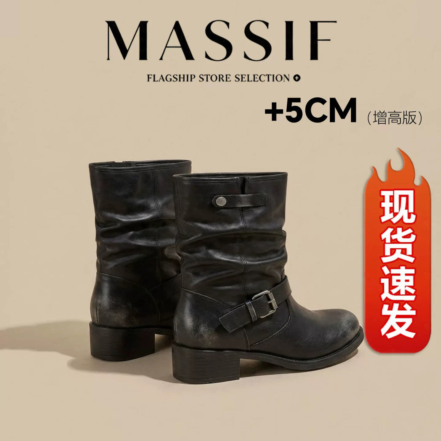 西部牛仔裤管短靴女褶皱堆堆靴