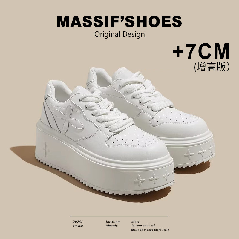 厚底小白鞋女2026新款春松糕增高百搭休闲真皮四叶草软底运动板鞋,女鞋,时尚休闲鞋,淘宝优惠券,粉丝福利购,淘宝优惠卷