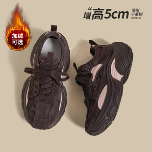 真皮厚底老爹鞋女款2026新款网面百搭加绒松糕增高复古休闲运动鞋