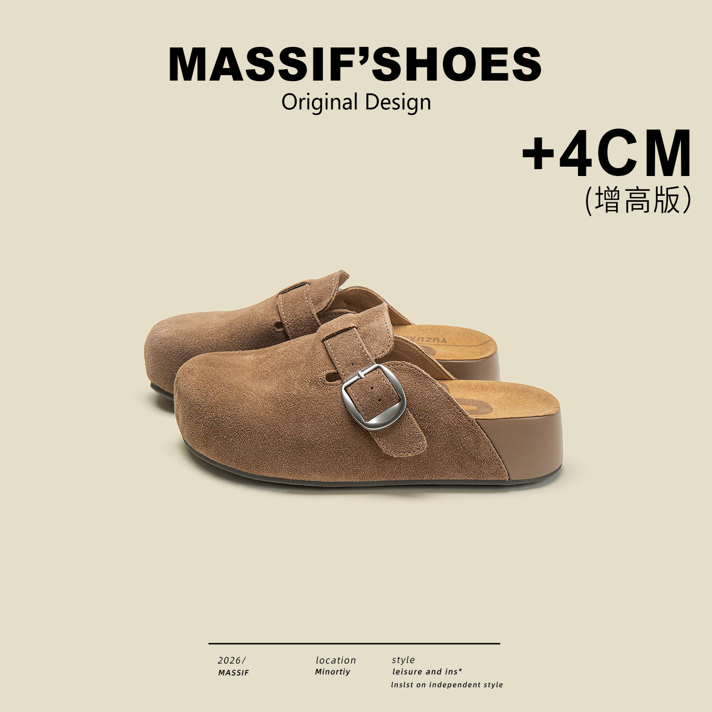 厚底勃肯鞋女外穿真皮防水软底单鞋一脚蹬增高超火包头半拖鞋爆款