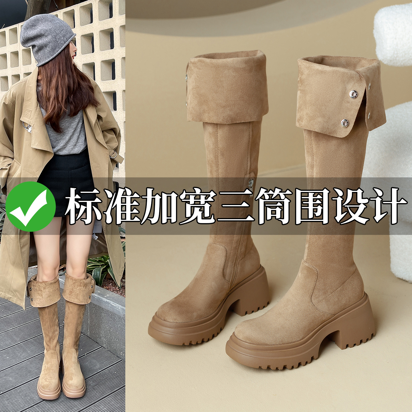 过膝长筒靴子女美拉德靴子大筒围
