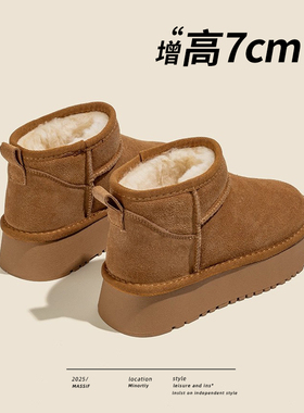 7cm内增高真皮羊毛雪地靴女2025新款冬桑坡厚底东北加绒保暖棉鞋
