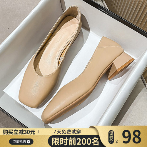 真皮春秋粗跟仙女鞋中跟浅口高跟