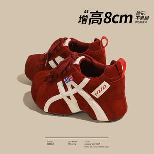 内增高8cm红色阿甘鞋女2026新款真皮复古厚底老爹加绒休闲德训鞋