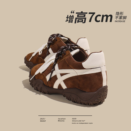 内增高7cm真皮德训鞋女2025新款厚底复古百搭板鞋休闲运动阿甘鞋