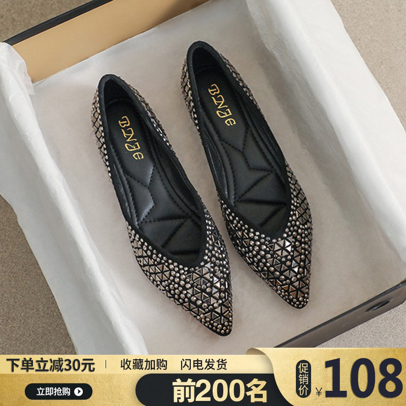 平底豆豆鞋女2025新款韩版水钻亮片低帮浅口尖头单鞋气质宴会女鞋,女鞋,浅口单鞋,淘宝优惠券,粉丝福利购,淘宝优惠卷