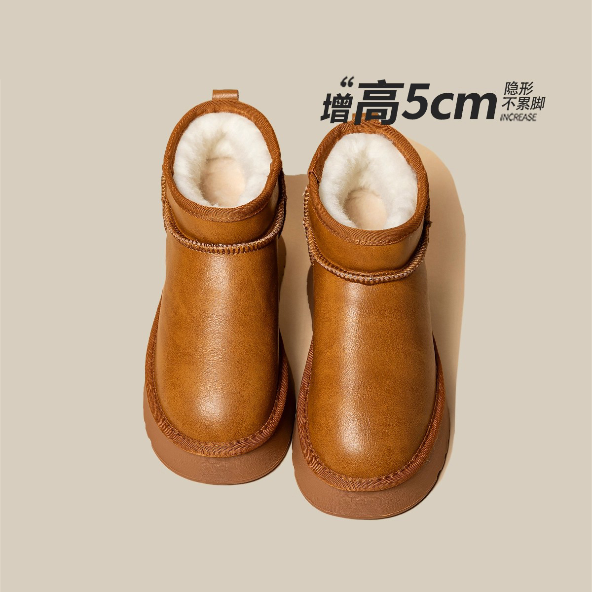 厚底雪地靴女羊皮毛一体加绒加厚