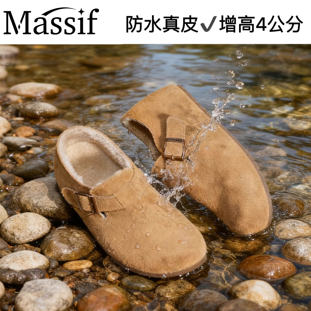 加绒真皮防水全包勃肯鞋女厚底