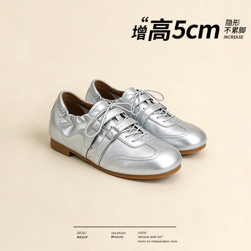 银色单鞋德训鞋女款2026新款芭蕾鞋子春夏透气休闲运动鞋厚底板鞋