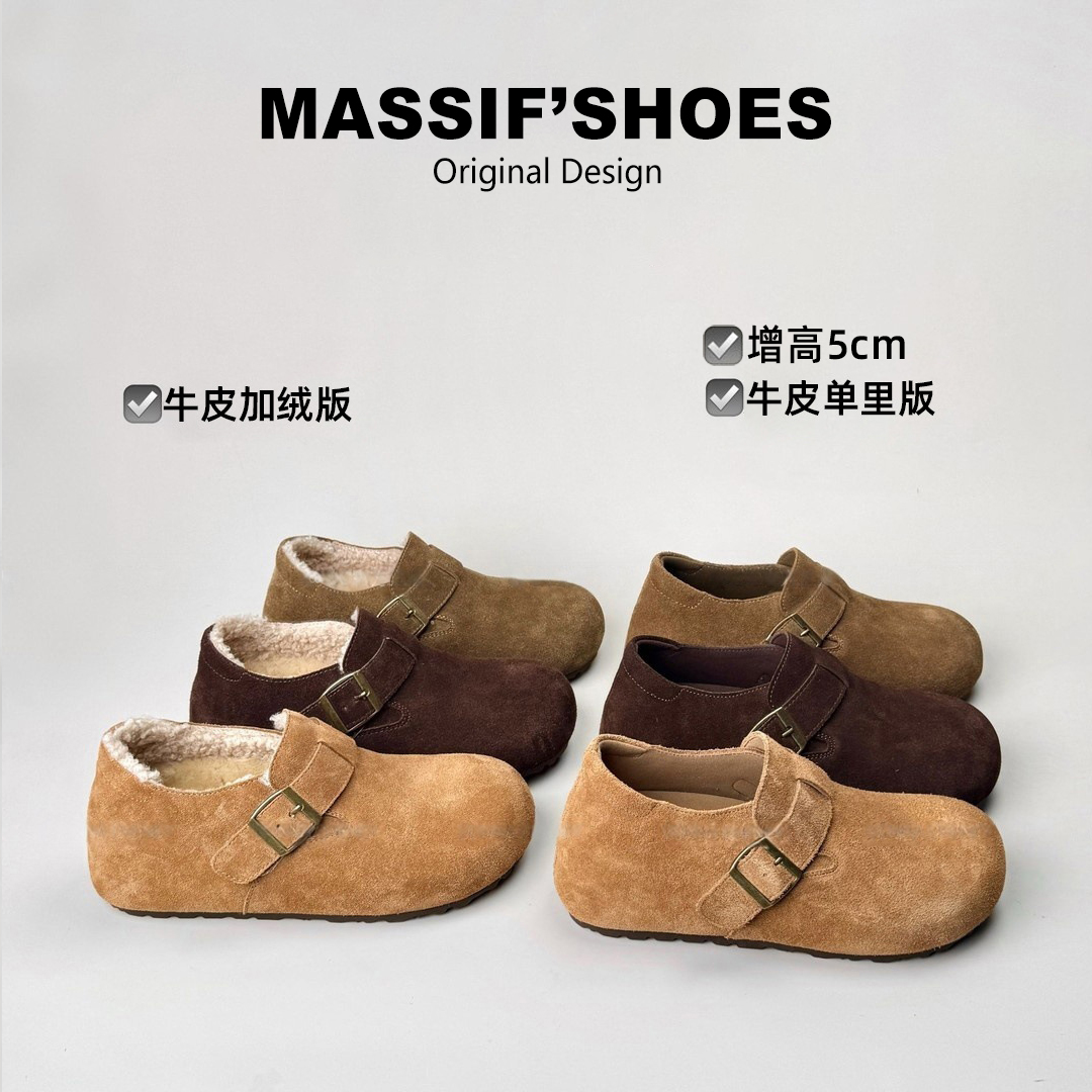 5CM内增高全包勃肯鞋女保暖棉鞋