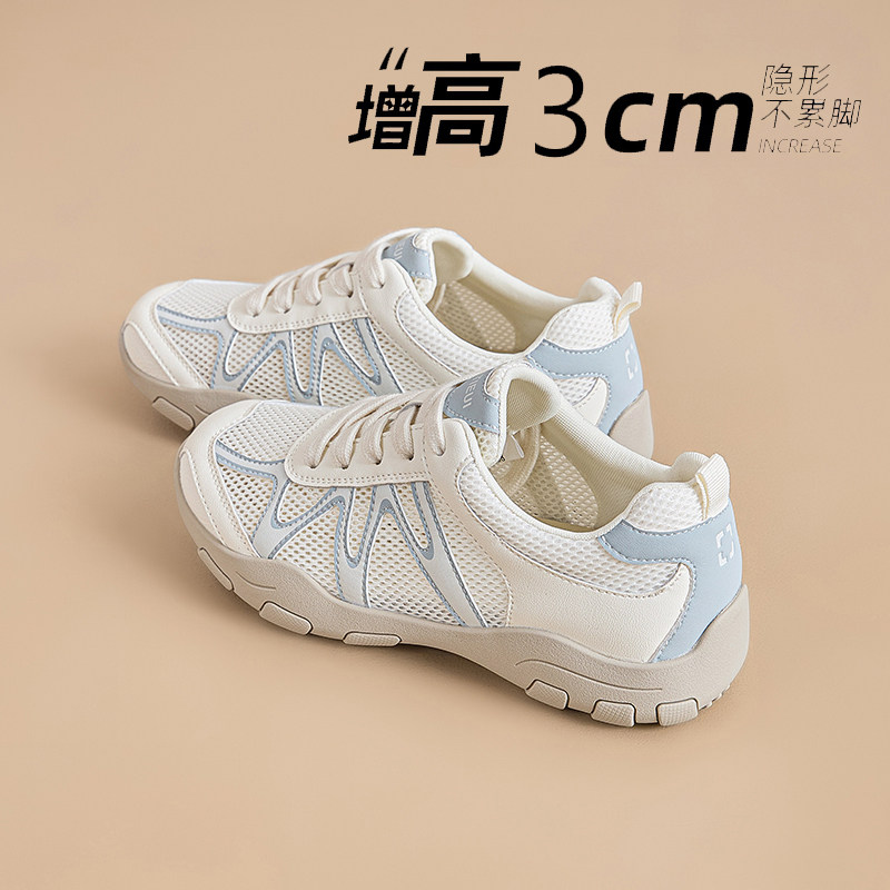 蓝色德训鞋女夏透气2026新款内增高网面超轻显脚小休闲运动阿甘鞋