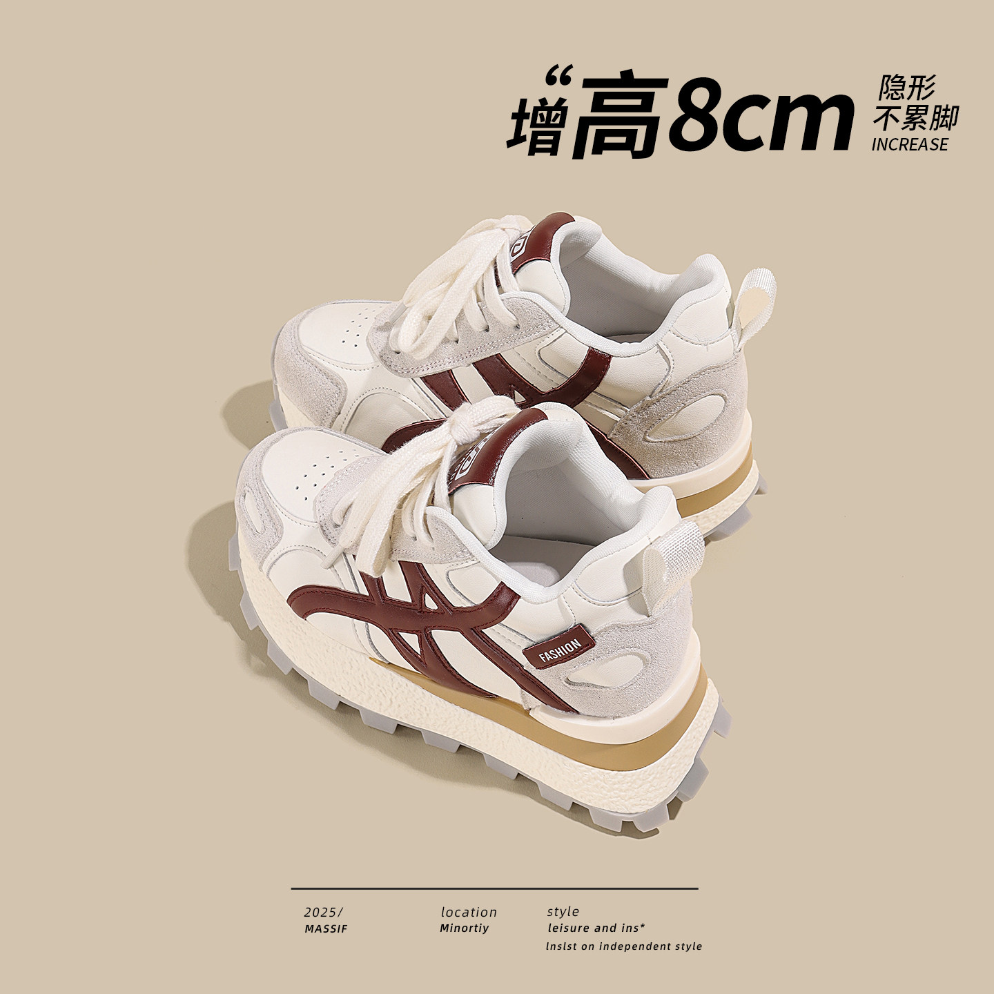 8cm内增高老爹鞋女2026秋冬新款加绒休闲阿甘鞋小个子厚底德训鞋