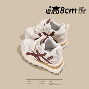 小个子厚底德训鞋 加绒休闲阿甘鞋 女2025秋冬新款 8cm内增高老爹鞋