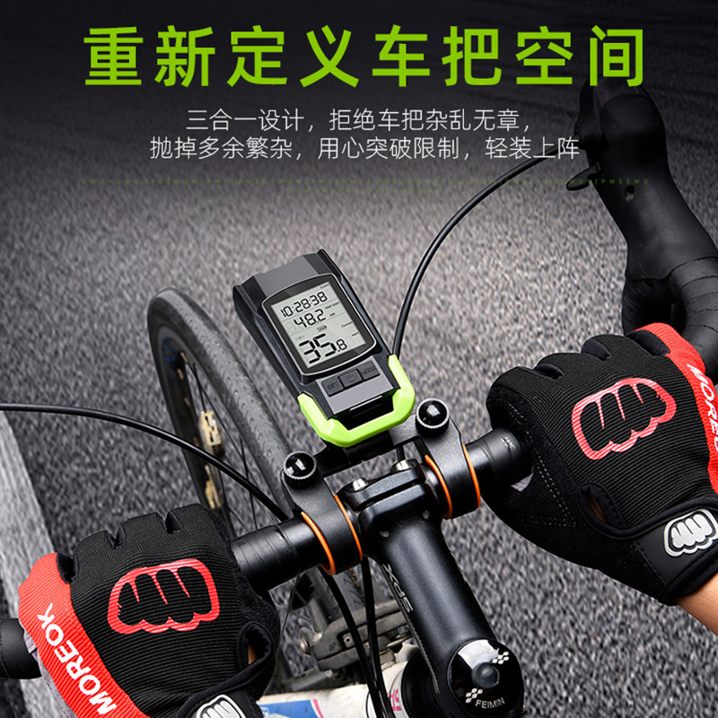中文自行车灯前灯强光夜骑灯山地车灯三合一码表灯公路车骑行灯
