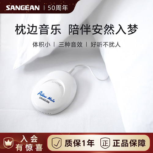 安静独享 无源消音 音效可选 声音动听