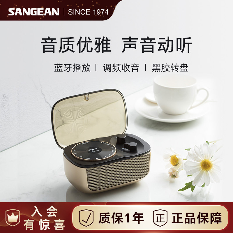 山进潘多拉蓝牙音箱音响生日礼物女生小音乐盒迷你户外创意收音机