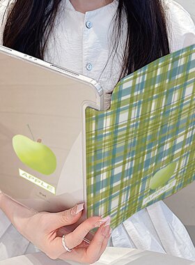 绿格纹青苹果Y形折叠平板保护壳