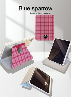 粉红格纹黑色爱心苹果平板保护套适用iPadAir7新款360°旋转三折ipad11带笔槽13寸air6女11寸mini6保护壳pro