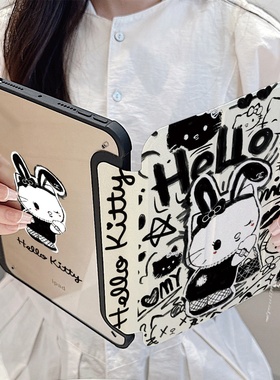 黑色涂鸦兔子KT猫适用iPad11苹果平板保护套2025新款Air7三段折叠air6带笔槽Pro13寸mini6女11寸保护壳透12.9