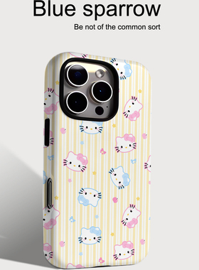 黄色竖纹满屏KT猫适用iPhone17手机壳苹果17promax二合一菲林16/15pro女15时尚14p防摔15pm华为mate70小米17