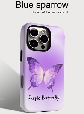 ins晕染紫色蝴蝶适用iPhone17手机壳苹果17promax二合一菲林16/15pro女15卡通14pro防摔15pm华为mate70小米17