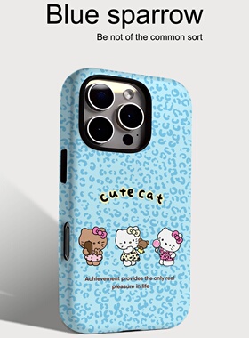 蓝色豹纹三只KT猫适用iPhone17手机壳苹果17promax二合一菲林16/15pro女15潮14pro防摔15pm华为mate80小米17