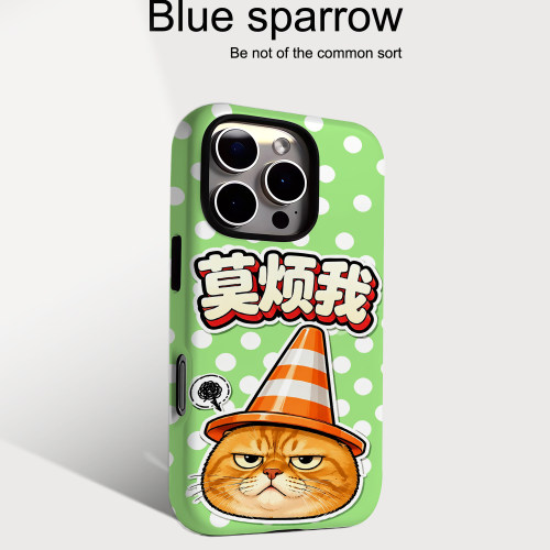 适用多品牌手机型号菲林壳防摔