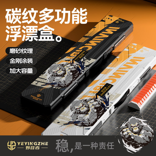 野营者金刚大容量鱼漂盒浮漂盒