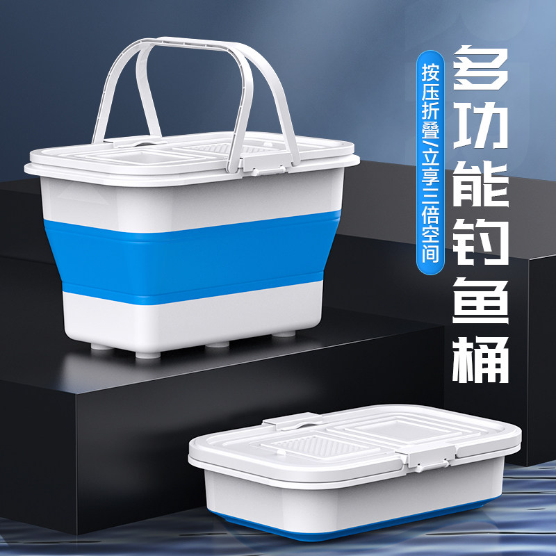 野营者折叠鱼桶加厚活鱼桶钓鱼桶便携野钓装鱼桶钓箱装鱼箱鱼护桶