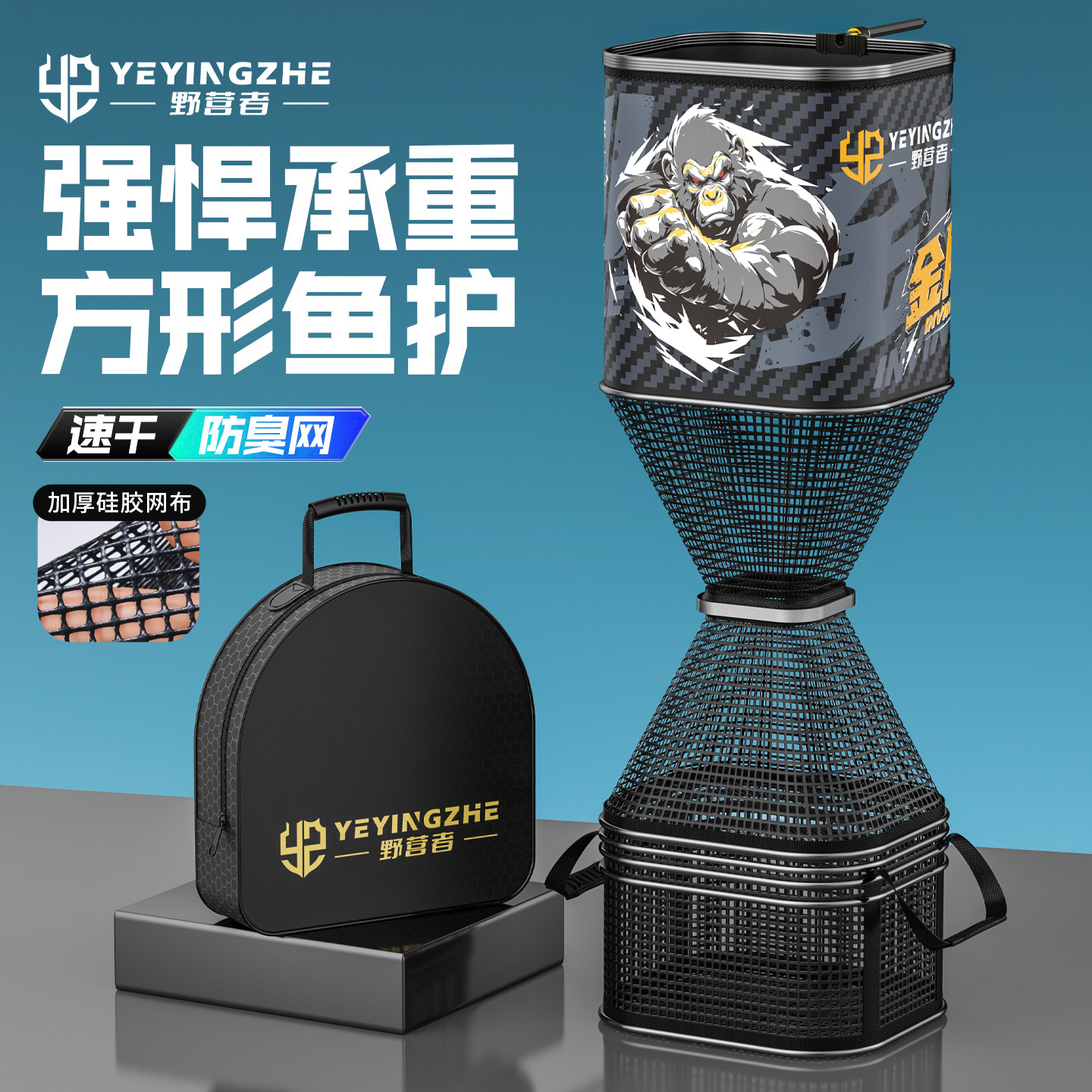 野营者方形鱼护新款加厚涂胶鱼护图片