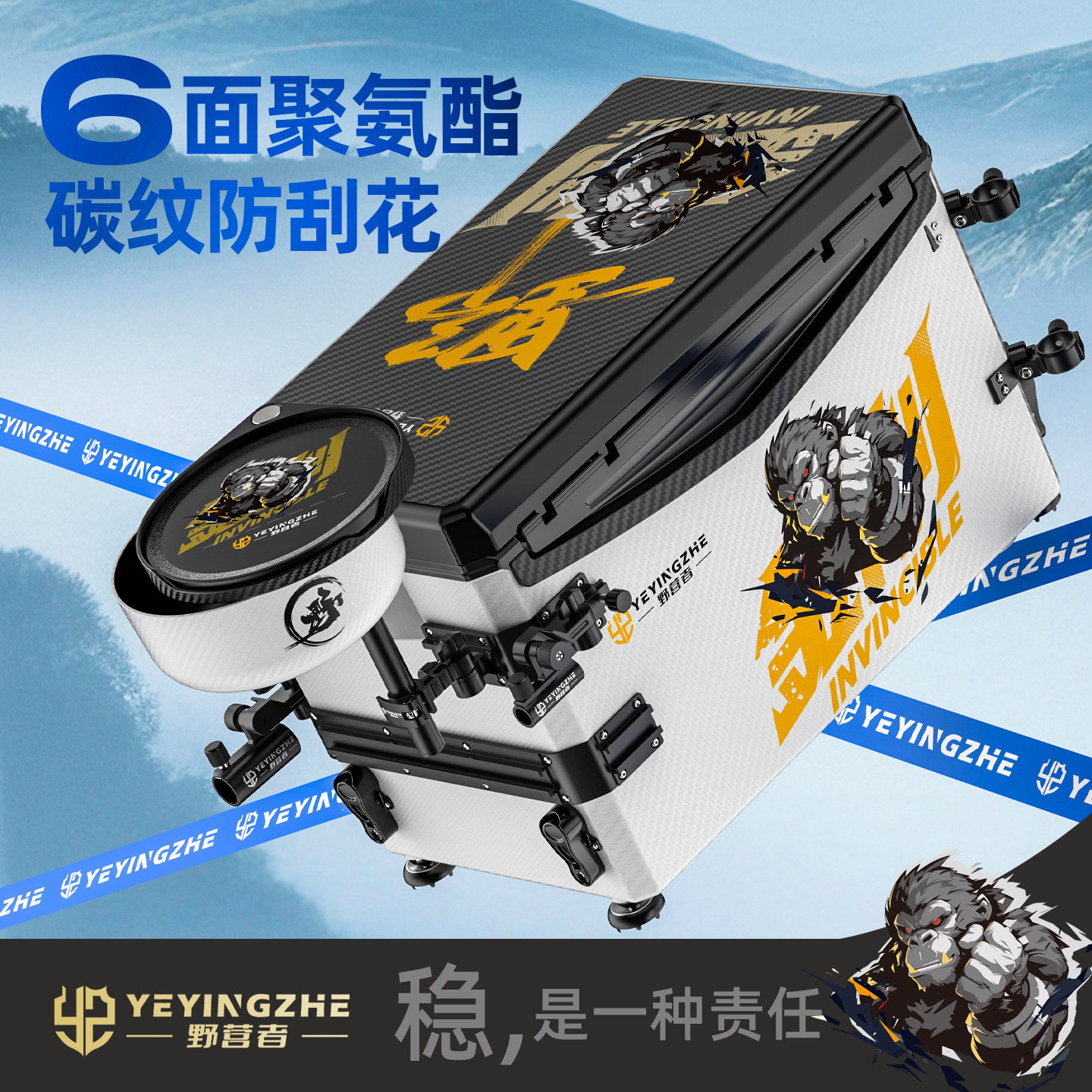 野营者金刚2600S钓箱聚氨酯超硬碳纹防刮六面发泡钓鱼箱台钓鱼桶