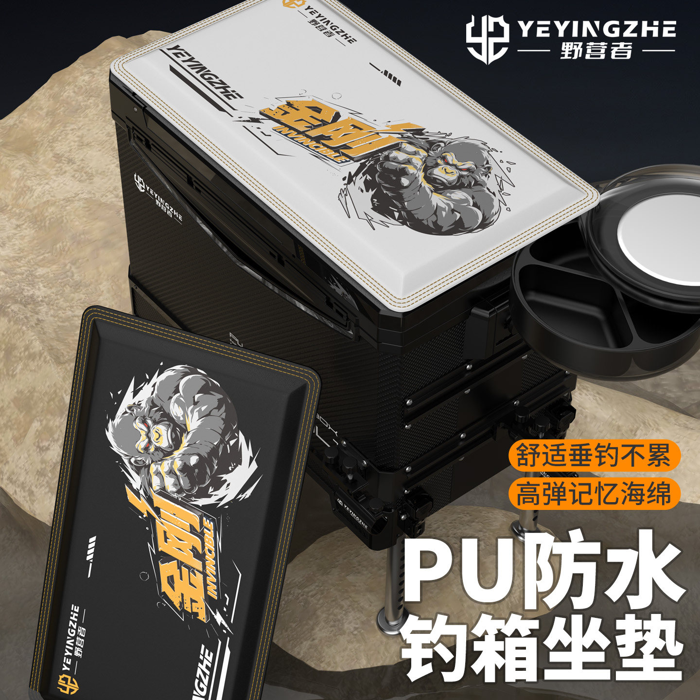 野营者PU防水钓箱坐垫加厚记忆棉图片