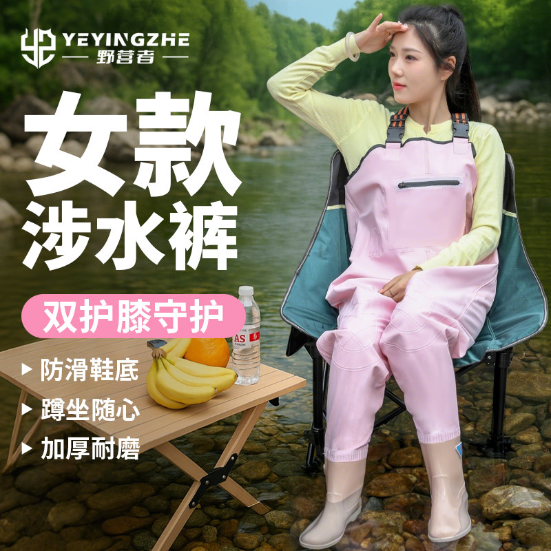 野营者女士下水裤赶海装备大人防水衣下半身涉水服钓鱼裤水鞋连身