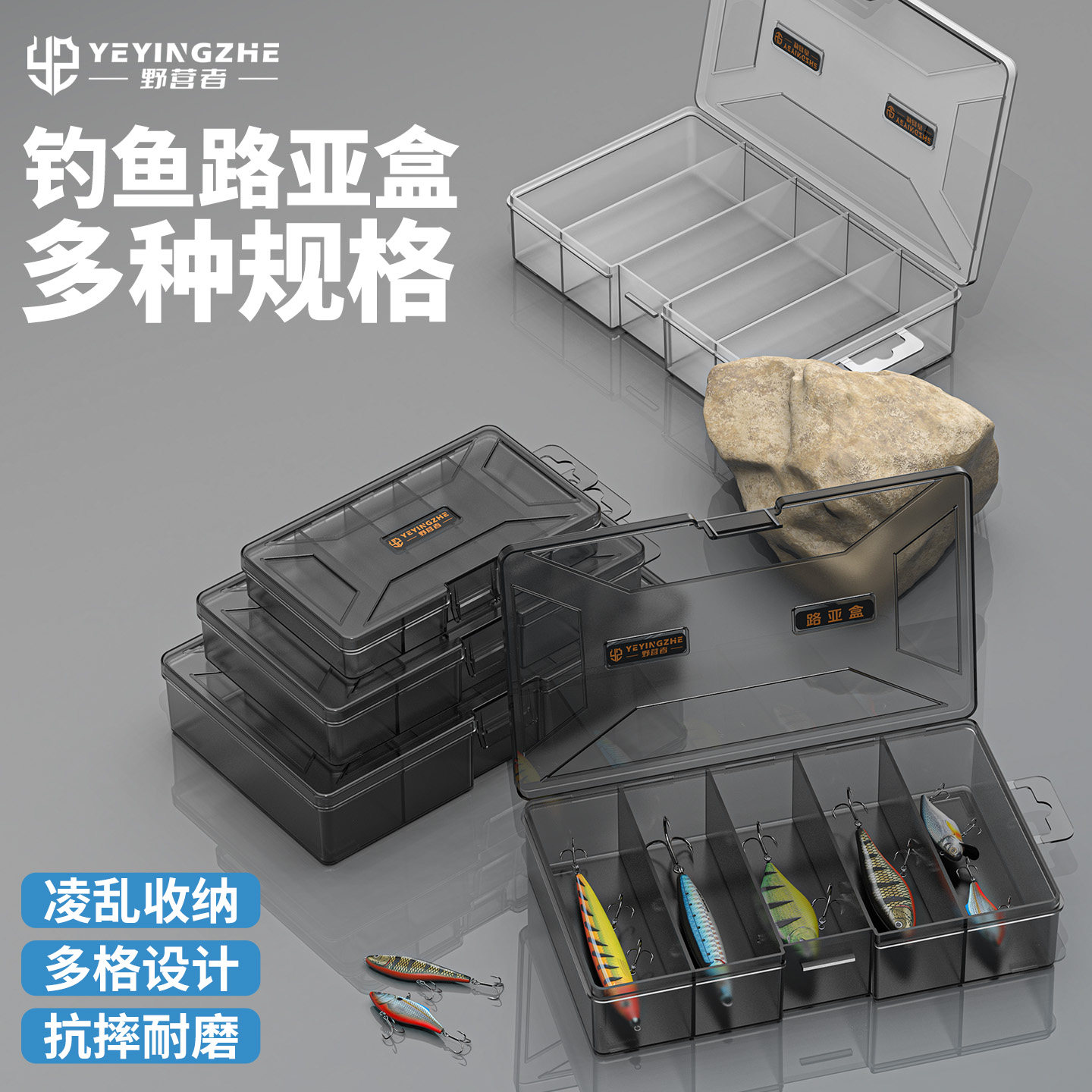 野营者便携路亚盒钓鱼配件盒收纳图片