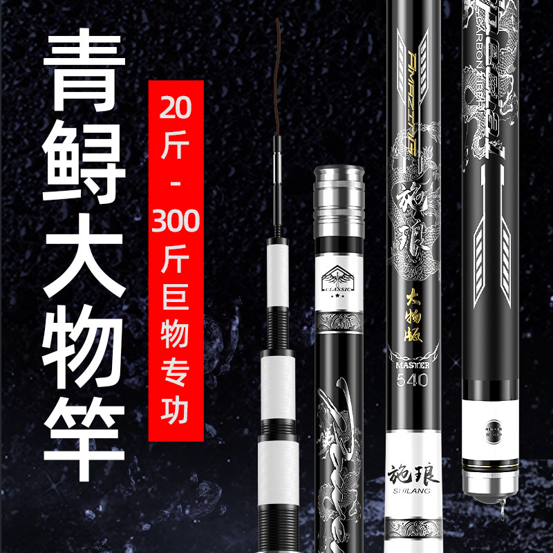 野营者青鲟大物竿巨物鱼竿正品大物杆钓鱼竿超轻超硬暴力鱼竿手杆|ruв категории открытый/альпинизм/в поход/Поездки товаров, Рыбалка оборудования, удочка - от Buy2taobao.com для оказания профессиональной услуги покупки агента Taobao