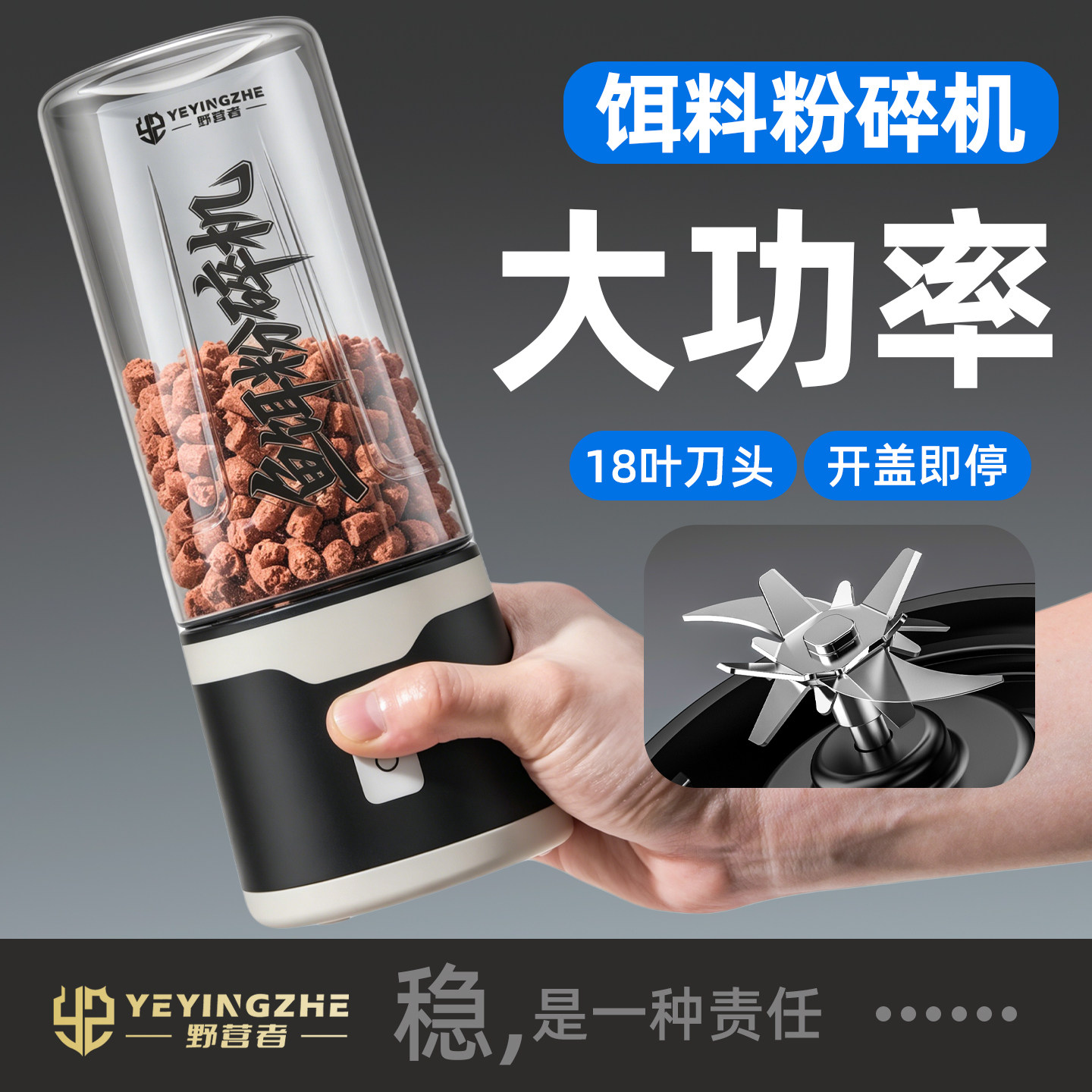 野营者电动饵料粉碎机鱼饵搅拌机钓鱼打虾器玉米颗粒打碎机打磨机