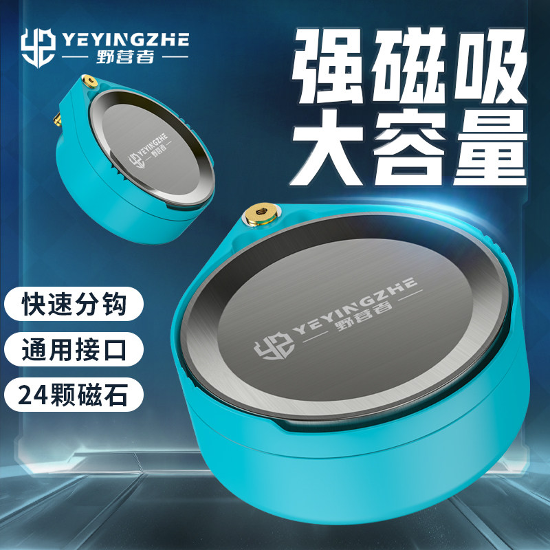 野营者拉饵盘全磁通用拉丝盘图片