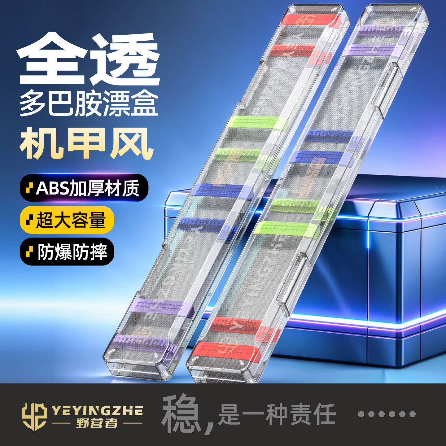野营者金刚65cm透明鱼漂盒大容量黑坑多功能漂盒便携浮漂盒收纳盒