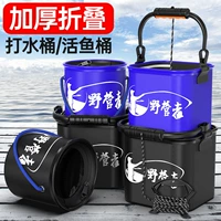 Рыбалка живое рыболочное ковш