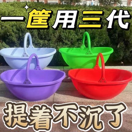 塑料筐子提篮手提篮果蔬采摘水果筐塑料挎篮加厚塑料筐沥水篮竹筐