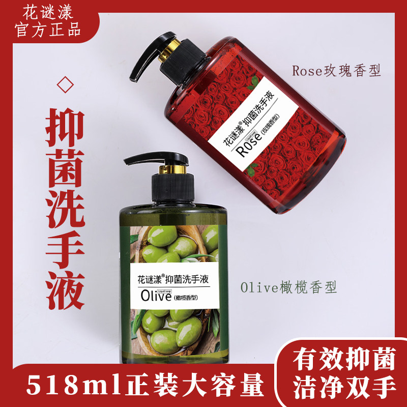 韩式易冲洗洗手液冼手夜补按压大瓶装家庭用星级酒店除清香